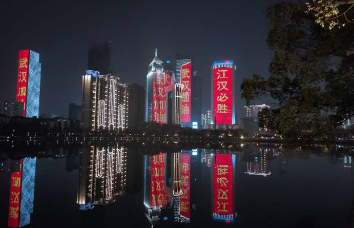 习近平总书记：在统筹推进新冠肺炎疫情防控和经济社会发展工作部署会议上的讲话